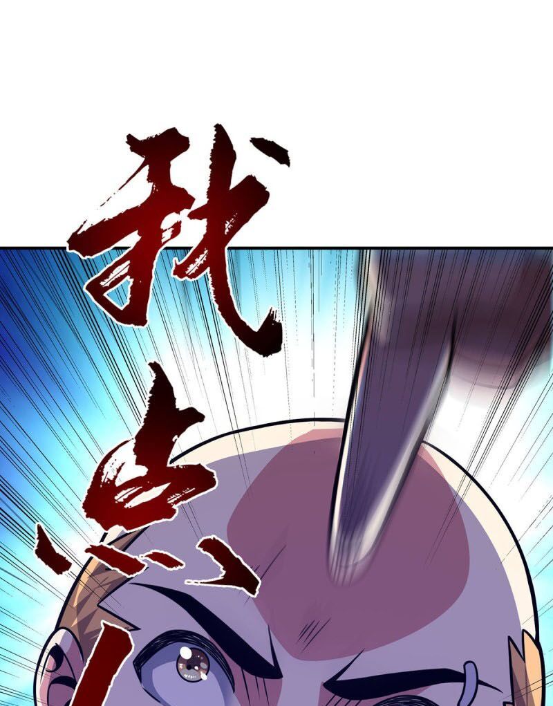 đọc truyện Vạn Cổ Đệ Nhất Tế Chương 24 ảnh 16 tại Thiên Thai Truyện