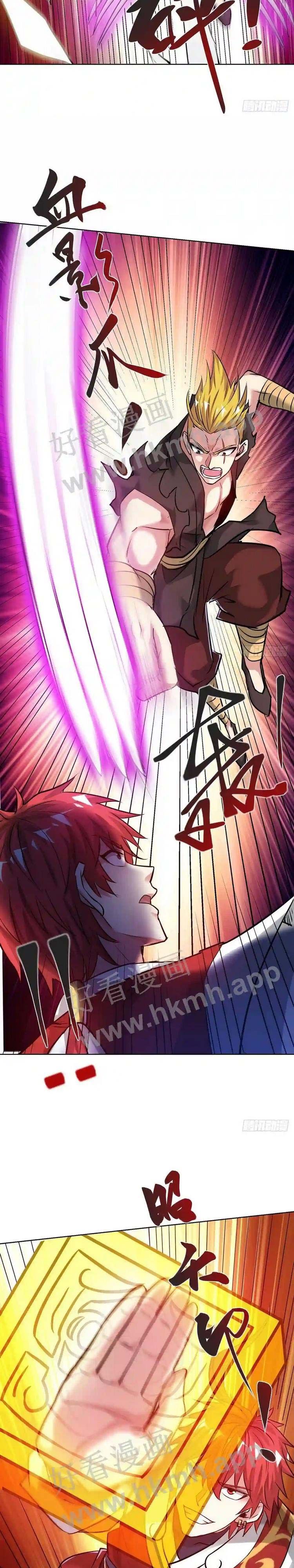 đọc truyện Vạn Cổ Đệ Nhất Tế Chương 253 ảnh 13 tại Thiên Thai Truyện