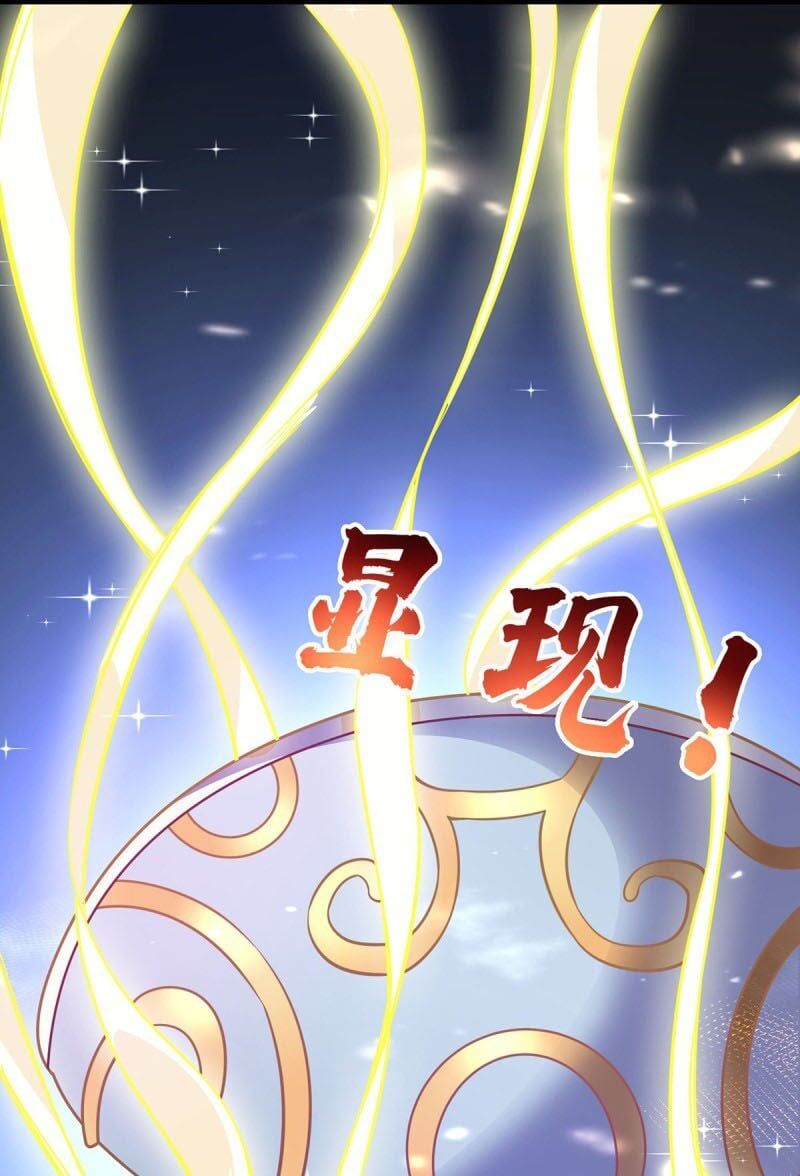 đọc truyện Vạn Cổ Đệ Nhất Tế Chương 29 ảnh 15 tại Thiên Thai Truyện