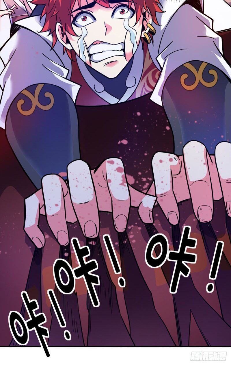 đọc truyện Vạn Cổ Đệ Nhất Tế Chương 29 ảnh 10 tại Thiên Thai Truyện