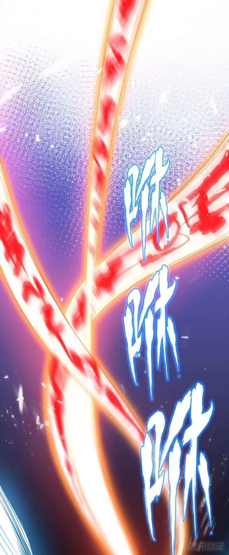 đọc truyện Vạn Cổ Đệ Nhất Tế Chương 33 ảnh 21 tại Thiên Thai Truyện