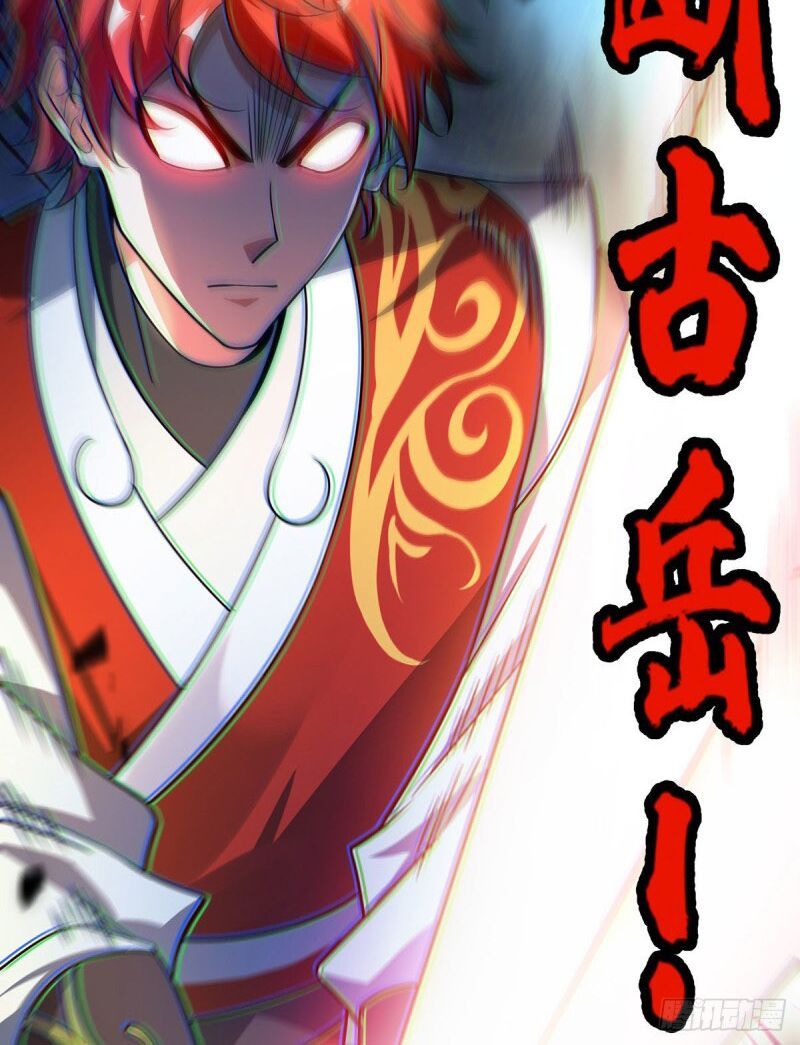 đọc truyện Vạn Cổ Đệ Nhất Tế Chương 34 ảnh 6 tại Thiên Thai Truyện