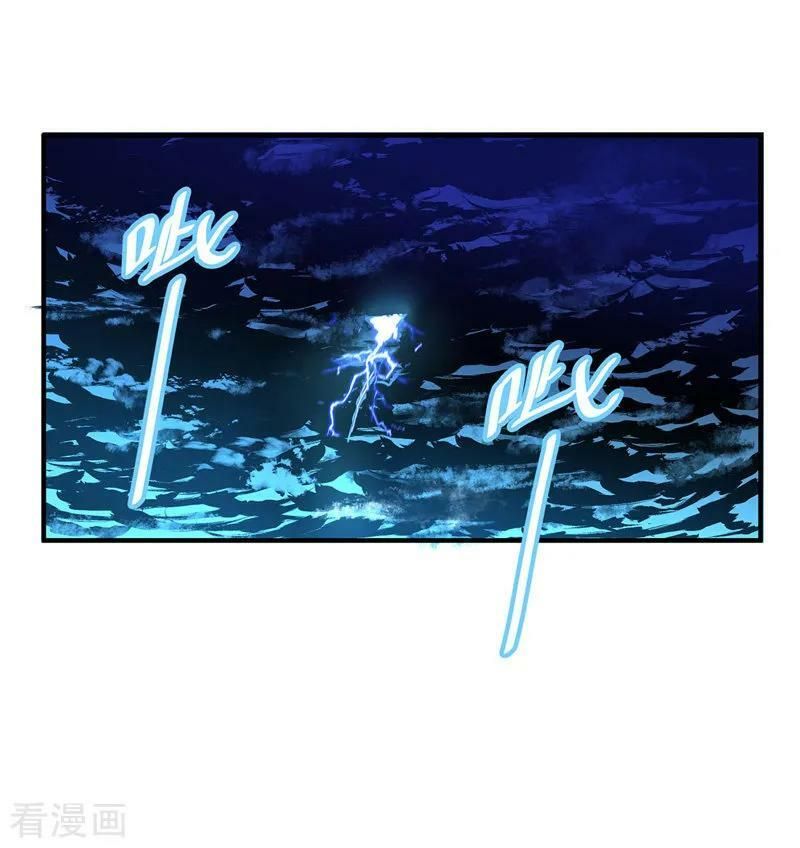 đọc truyện Vạn Cổ Đệ Nhất Tế Chương 40 ảnh 17 tại Thiên Thai Truyện