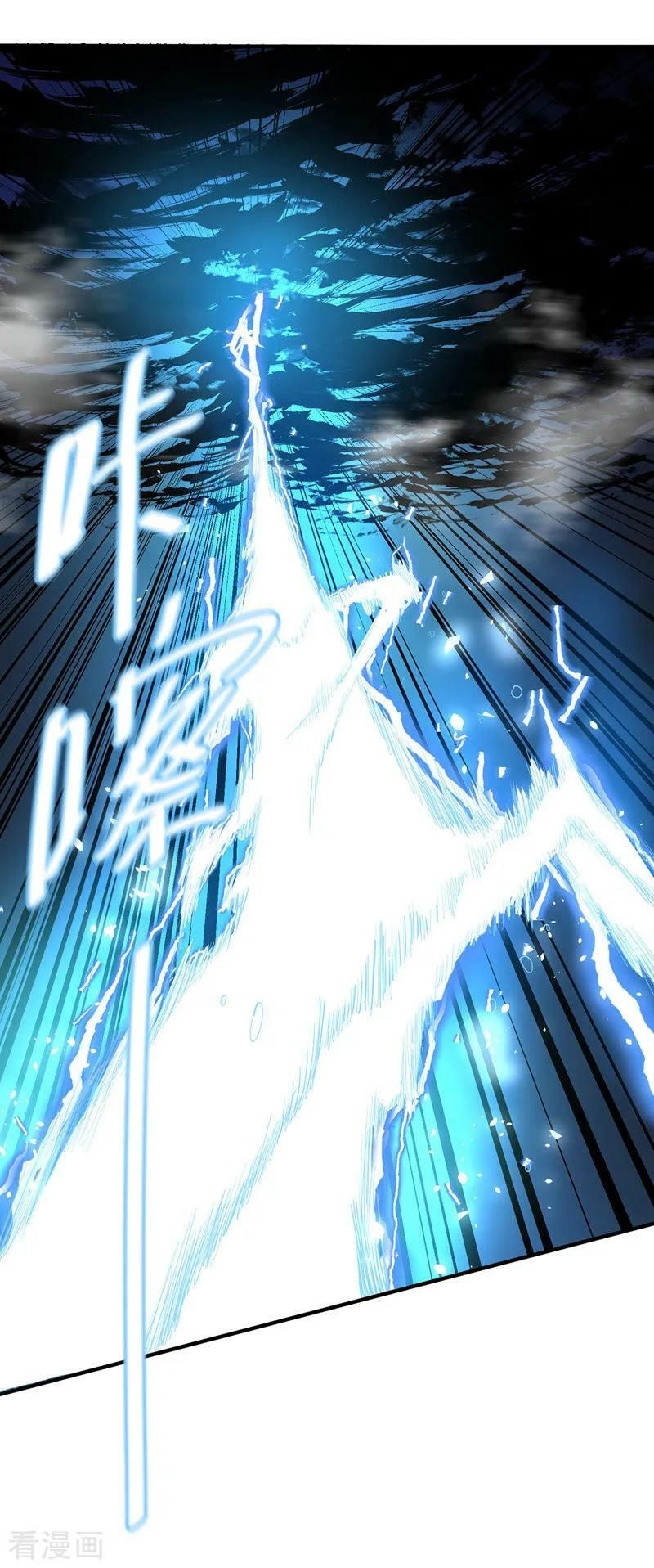 đọc truyện Vạn Cổ Đệ Nhất Tế Chương 40 ảnh 18 tại Thiên Thai Truyện