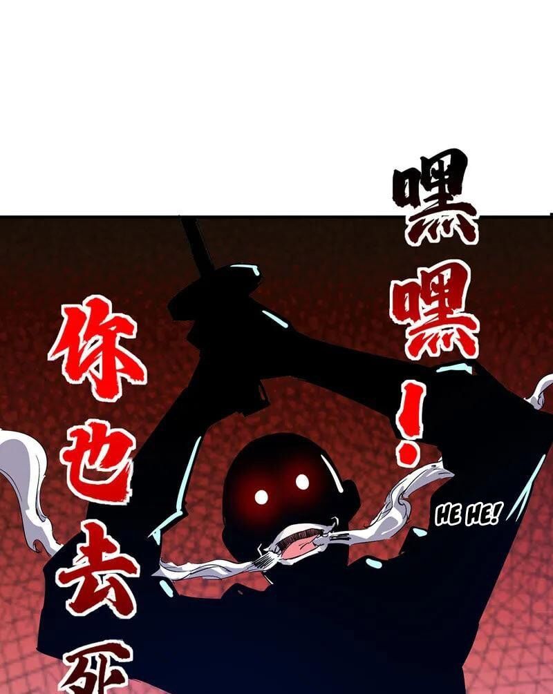 đọc truyện Vạn Cổ Đệ Nhất Tế Chương 41 ảnh 26 tại Thiên Thai Truyện