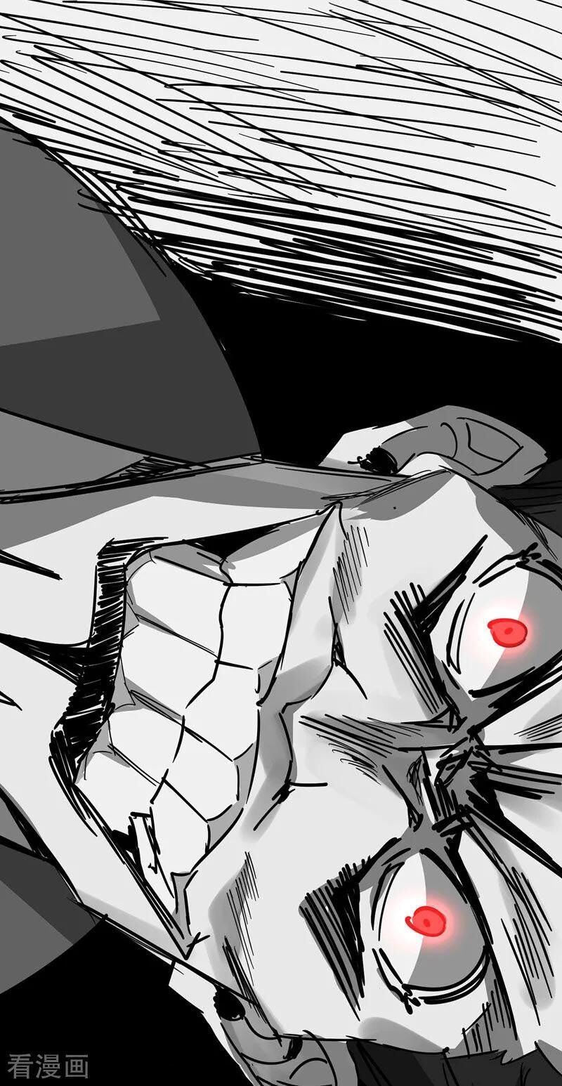 đọc truyện Vạn Cổ Đệ Nhất Tế Chương 41 ảnh 5 tại Thiên Thai Truyện