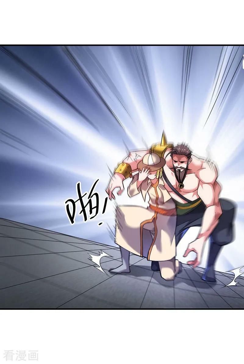 đọc truyện Vạn Cổ Đệ Nhất Tế Chương 45 ảnh 27 tại Thiên Thai Truyện