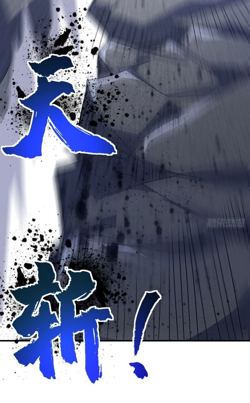 đọc truyện Vạn Cổ Đệ Nhất Tế Chương 49 ảnh 6 tại Thiên Thai Truyện