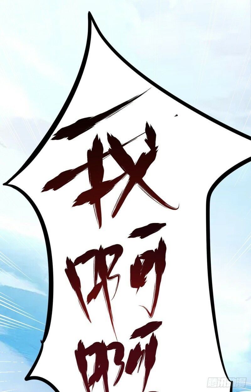 đọc truyện Vạn Cổ Đệ Nhất Tế Chương 64 ảnh 38 tại Thiên Thai Truyện