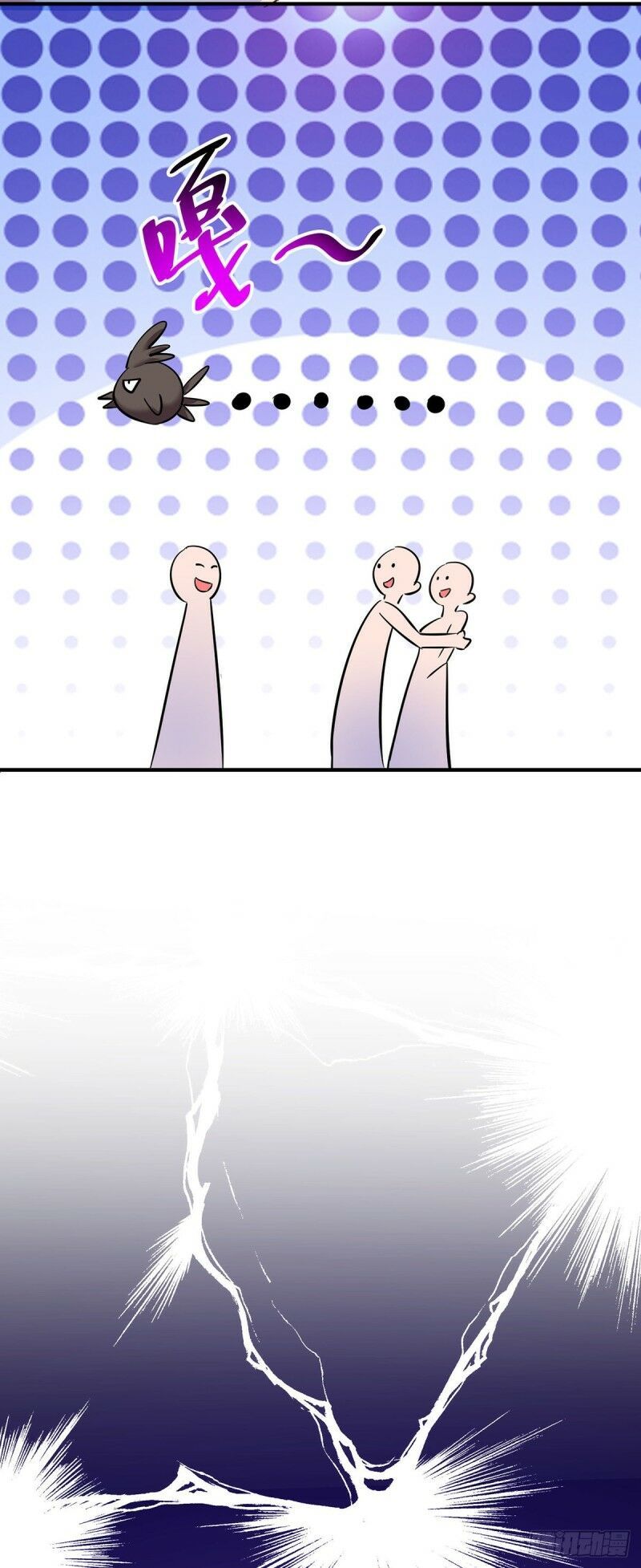 đọc truyện Vạn Cổ Đệ Nhất Tế Chương 64 ảnh 9 tại Thiên Thai Truyện