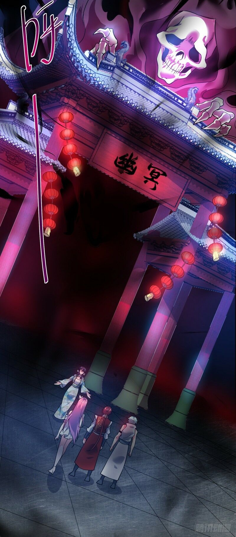 đọc truyện Vạn Cổ Đệ Nhất Tế Chương 68 ảnh 23 tại Thiên Thai Truyện