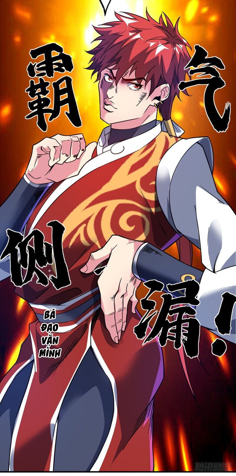 đọc truyện Vạn Cổ Đệ Nhất Tế Chương 69 ảnh 23 tại Thiên Thai Truyện