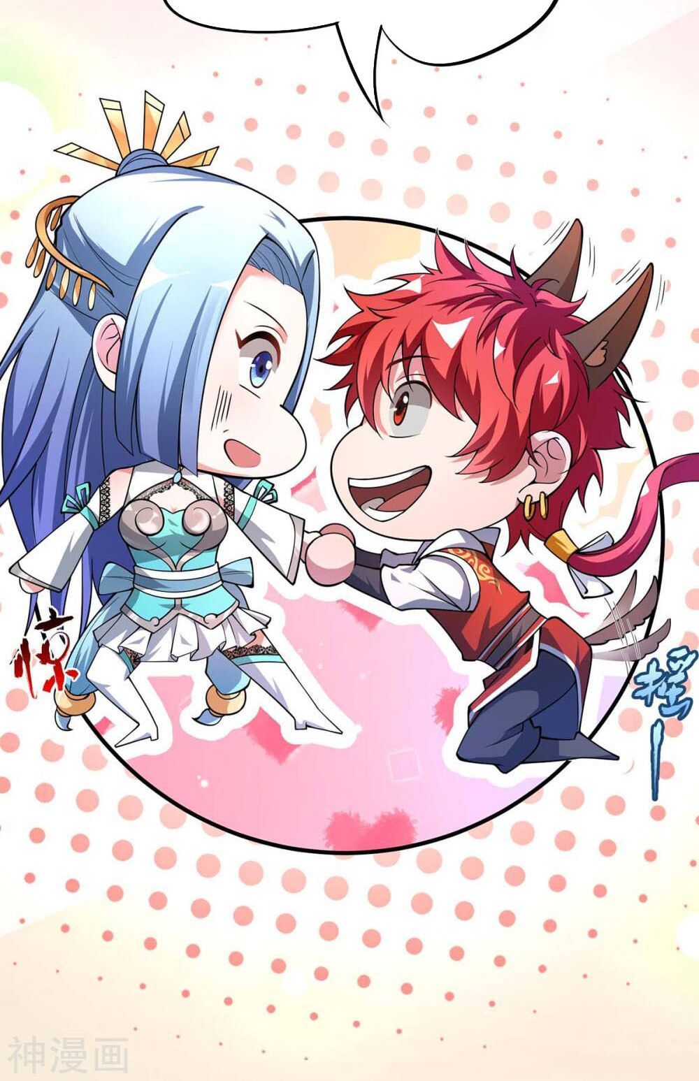 đọc truyện Vạn Cổ Đệ Nhất Tế Chương 7 ảnh 27 tại Thiên Thai Truyện