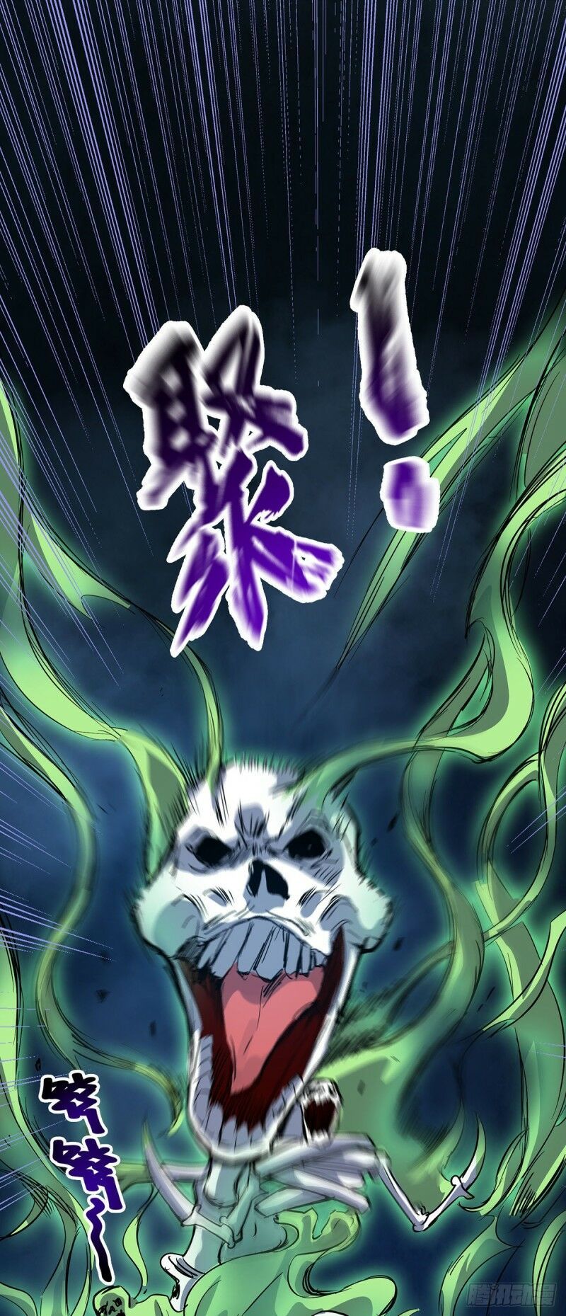 đọc truyện Vạn Cổ Đệ Nhất Tế Chương 70 ảnh 28 tại Thiên Thai Truyện