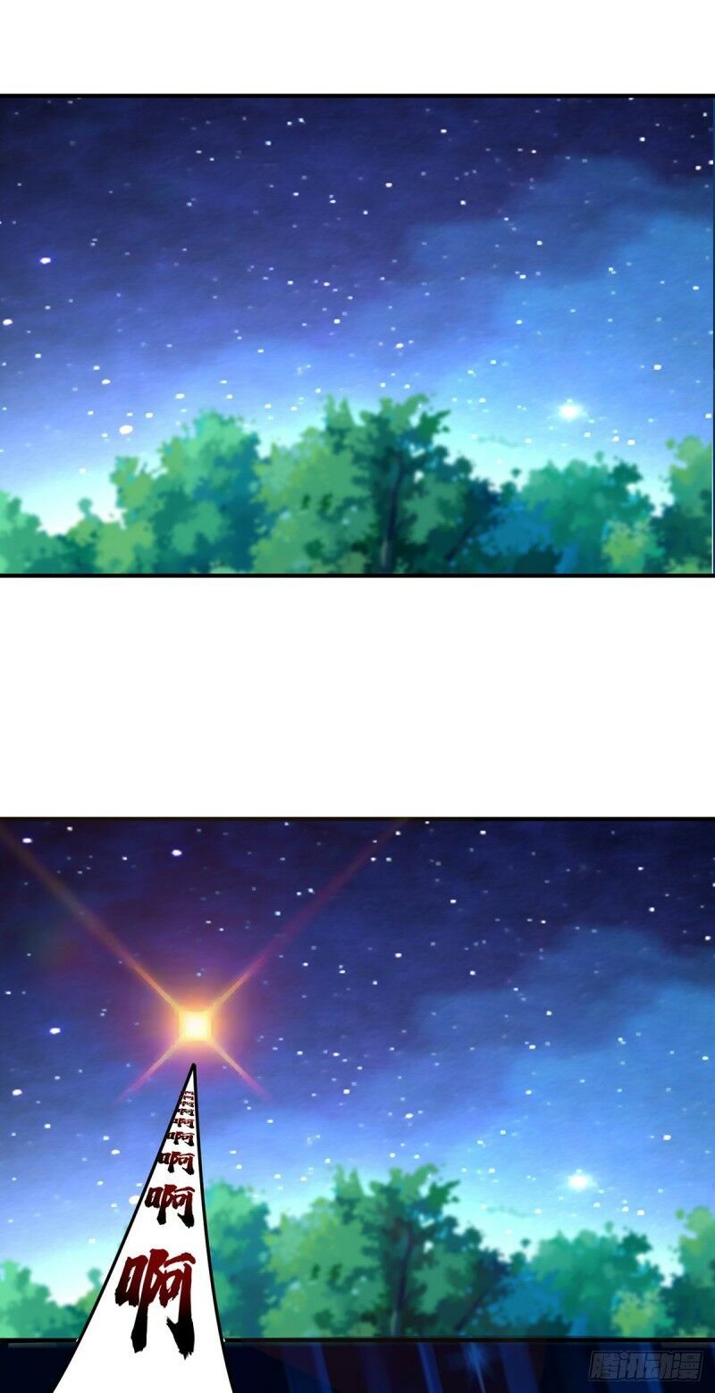 đọc truyện Vạn Cổ Đệ Nhất Tế Chương 75 ảnh 31 tại Thiên Thai Truyện