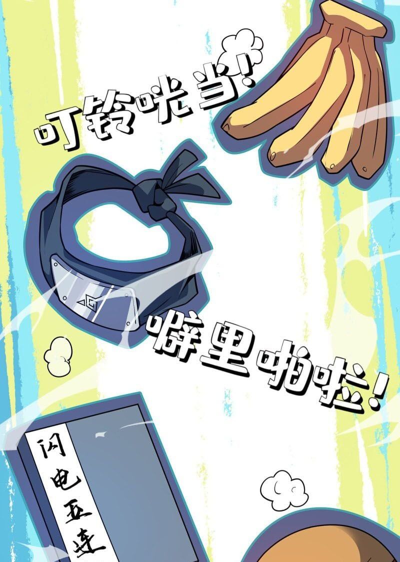 đọc truyện Vạn Cổ Đệ Nhất Tế Chương 77 ảnh 16 tại Thiên Thai Truyện