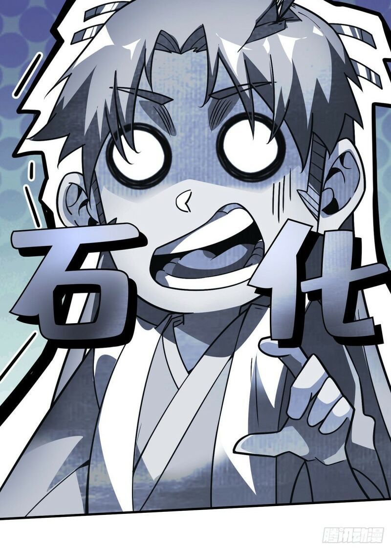 đọc truyện Vạn Cổ Đệ Nhất Tế Chương 77 ảnh 36 tại Thiên Thai Truyện