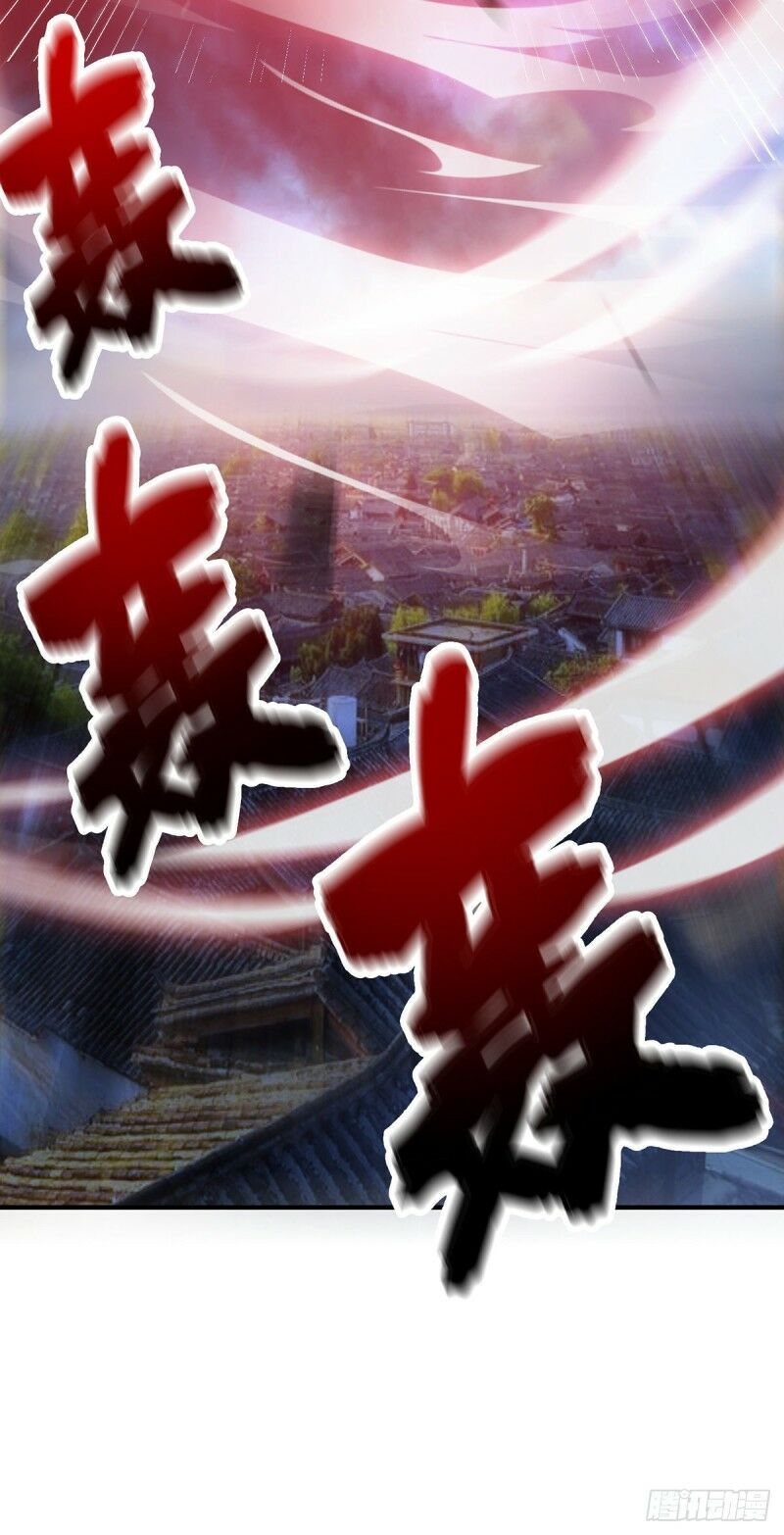 đọc truyện Vạn Cổ Đệ Nhất Tế Chương 78 ảnh 29 tại Thiên Thai Truyện