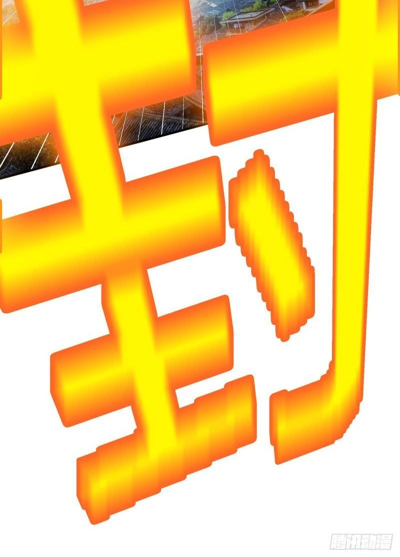 đọc truyện Vạn Cổ Đệ Nhất Tế Chương 78 ảnh 51 tại Thiên Thai Truyện