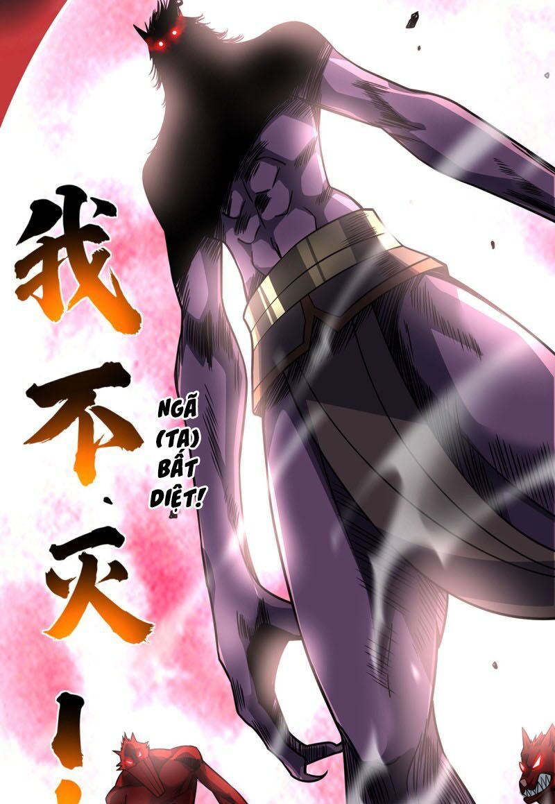 đọc truyện Vạn Cổ Đệ Nhất Tế Chương 79 ảnh 32 tại Thiên Thai Truyện