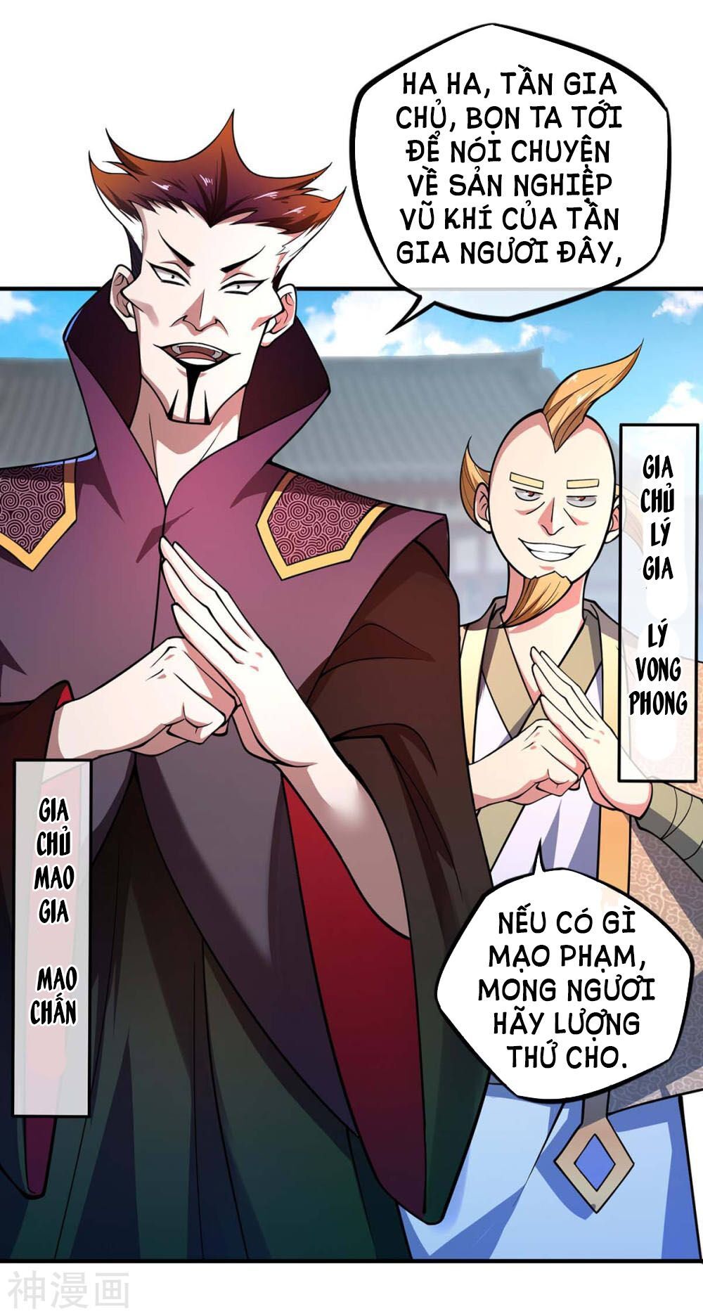 đọc truyện Vạn Cổ Đệ Nhất Tế Chương 8 ảnh 12 tại Thiên Thai Truyện