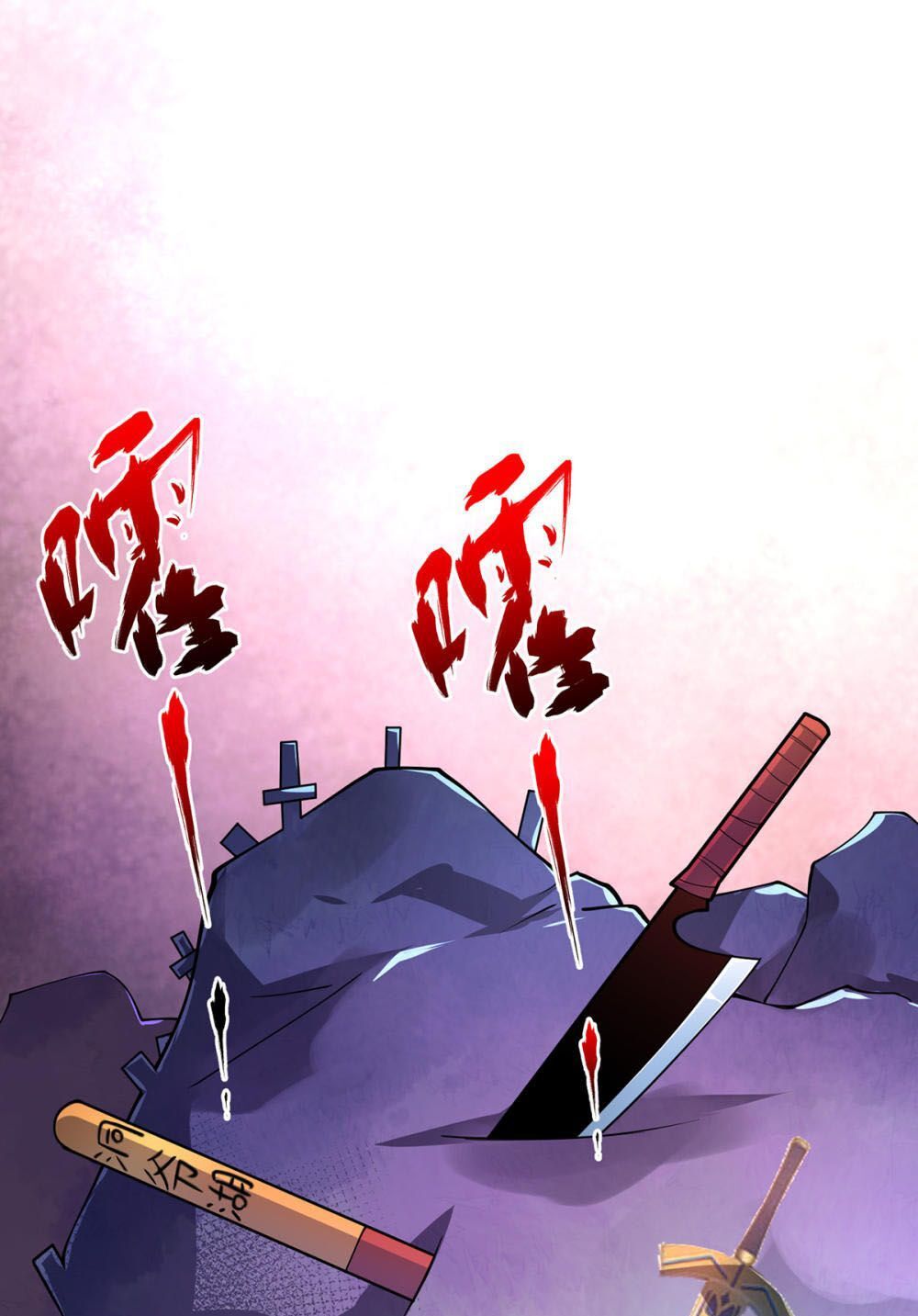 đọc truyện Vạn Cổ Đệ Nhất Tế Chương 8 ảnh 29 tại Thiên Thai Truyện