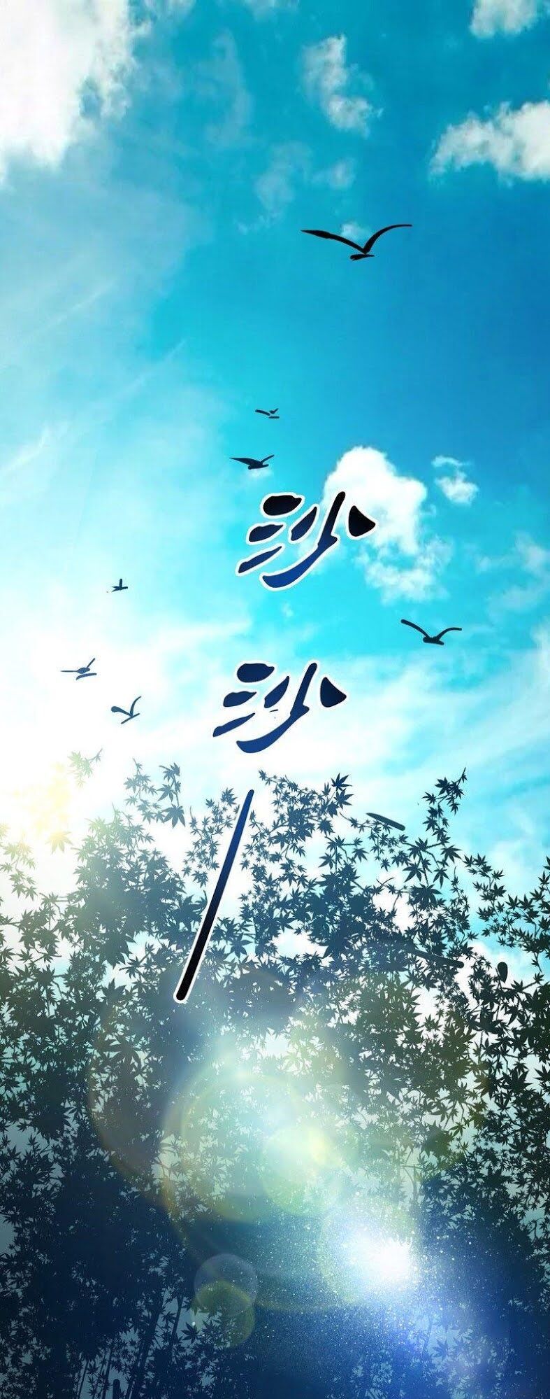 đọc truyện Vạn Cổ Đệ Nhất Tế Chương 91 ảnh 7 tại Thiên Thai Truyện