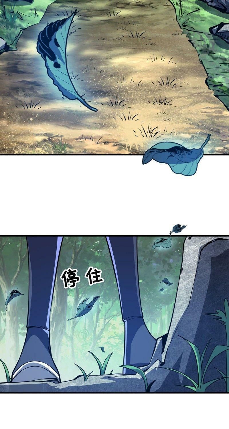 đọc truyện Vạn Cổ Đệ Nhất Tế Chương 91 ảnh 9 tại Thiên Thai Truyện