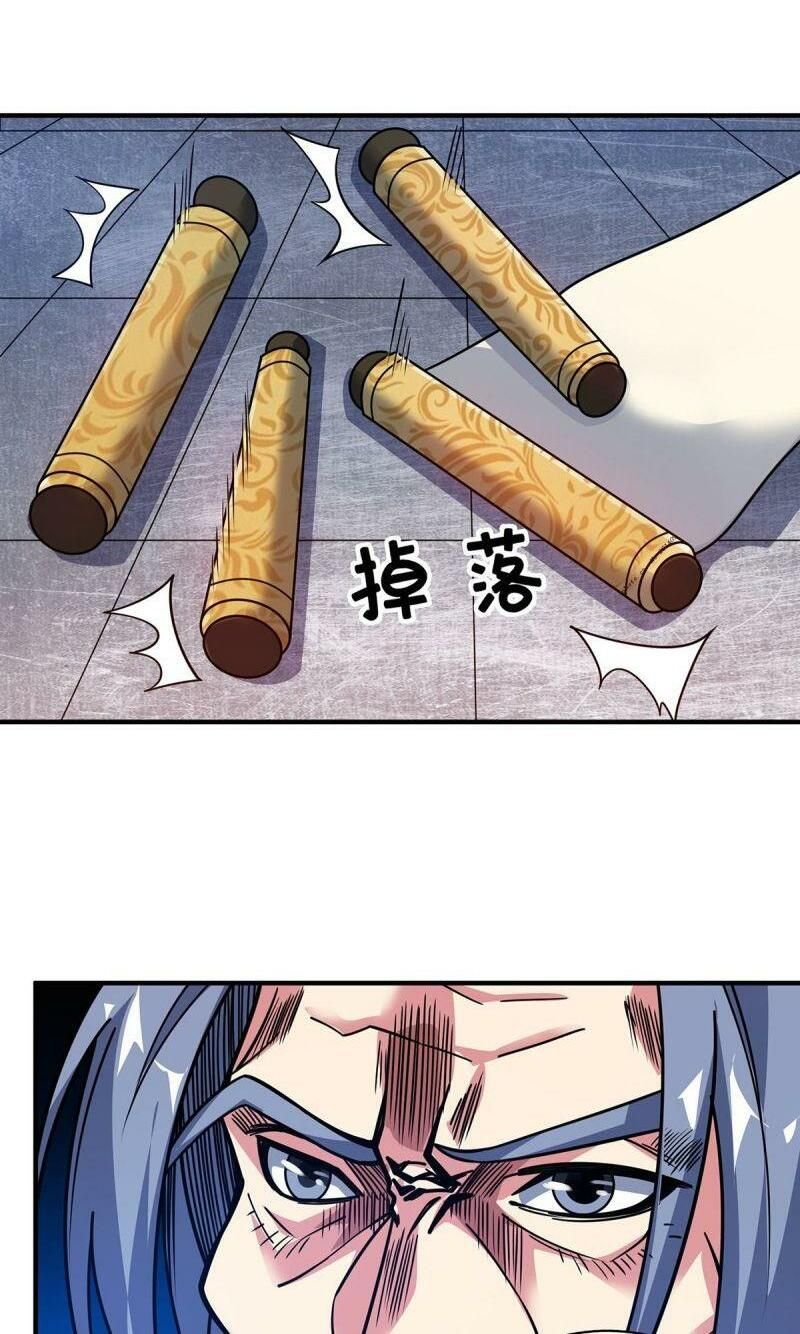 đọc truyện Vạn Cổ Đệ Nhất Tế Chương 95 ảnh 14 tại Thiên Thai Truyện