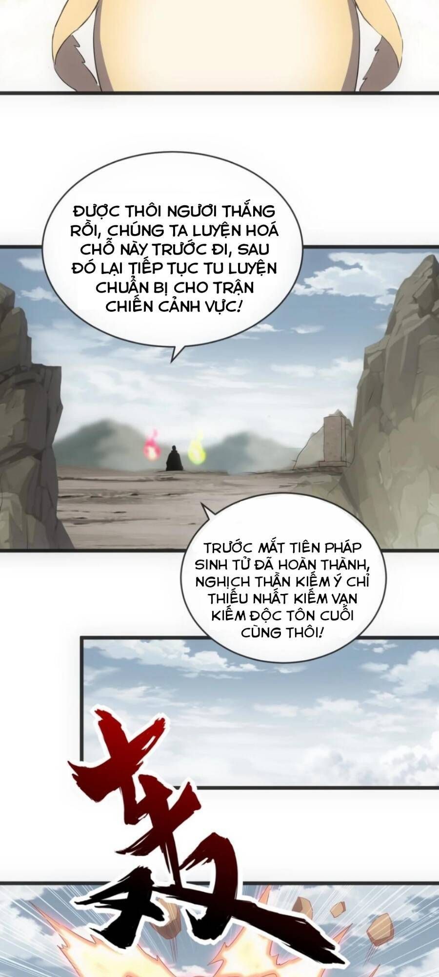 đọc truyện Vạn Cổ Đệ Nhất Thần Chương 118 ảnh 34 tại Truyện Dạ Ký