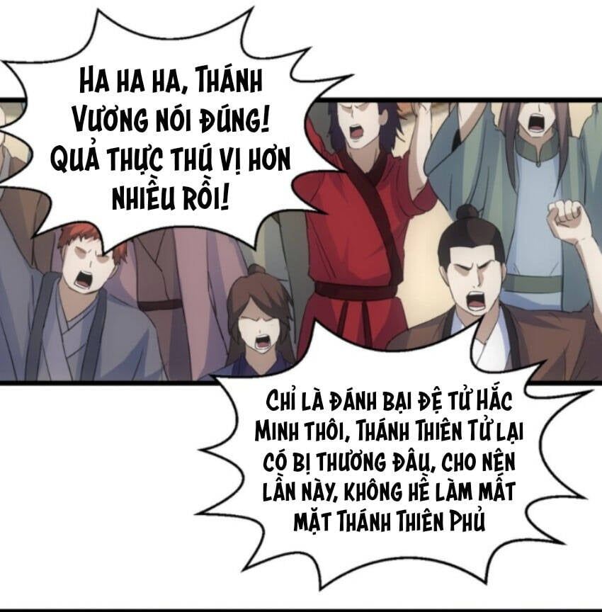 đọc truyện Vạn Cổ Đệ Nhất Thần Chương 131 ảnh 23 tại Truyện Dạ Ký