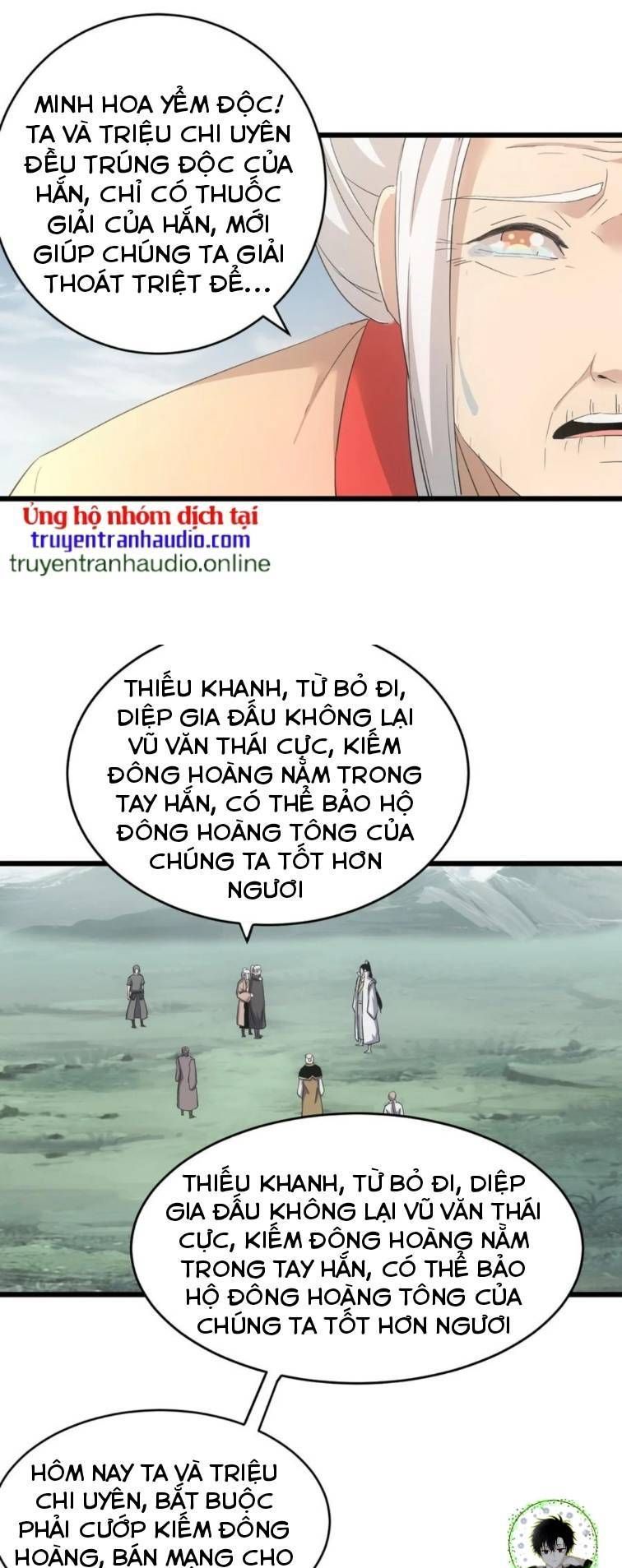 đọc truyện Vạn Cổ Đệ Nhất Thần Chương 142 ảnh 7 tại Truyện Dạ Ký
