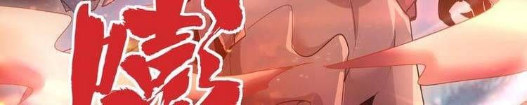 đọc truyện Vạn Cổ Đệ Nhất Thần Chương 90 ảnh 217 tại Truyện Dạ Ký