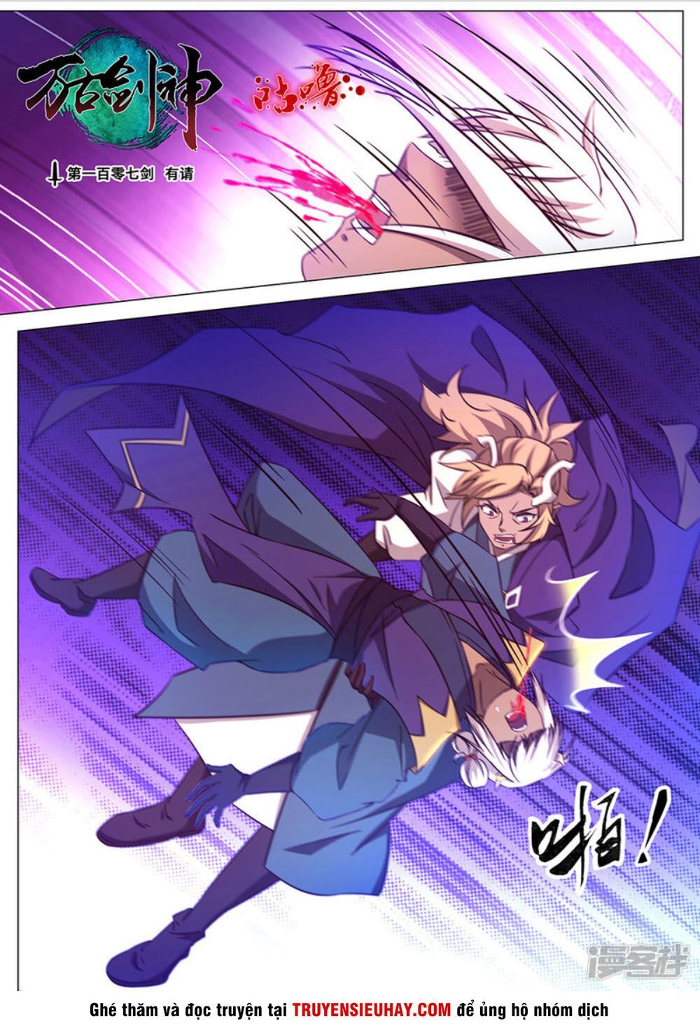 đọc truyện Vạn Cổ Kiếm Thần Chương 107 ảnh 3 tại Thiên Thai Truyện