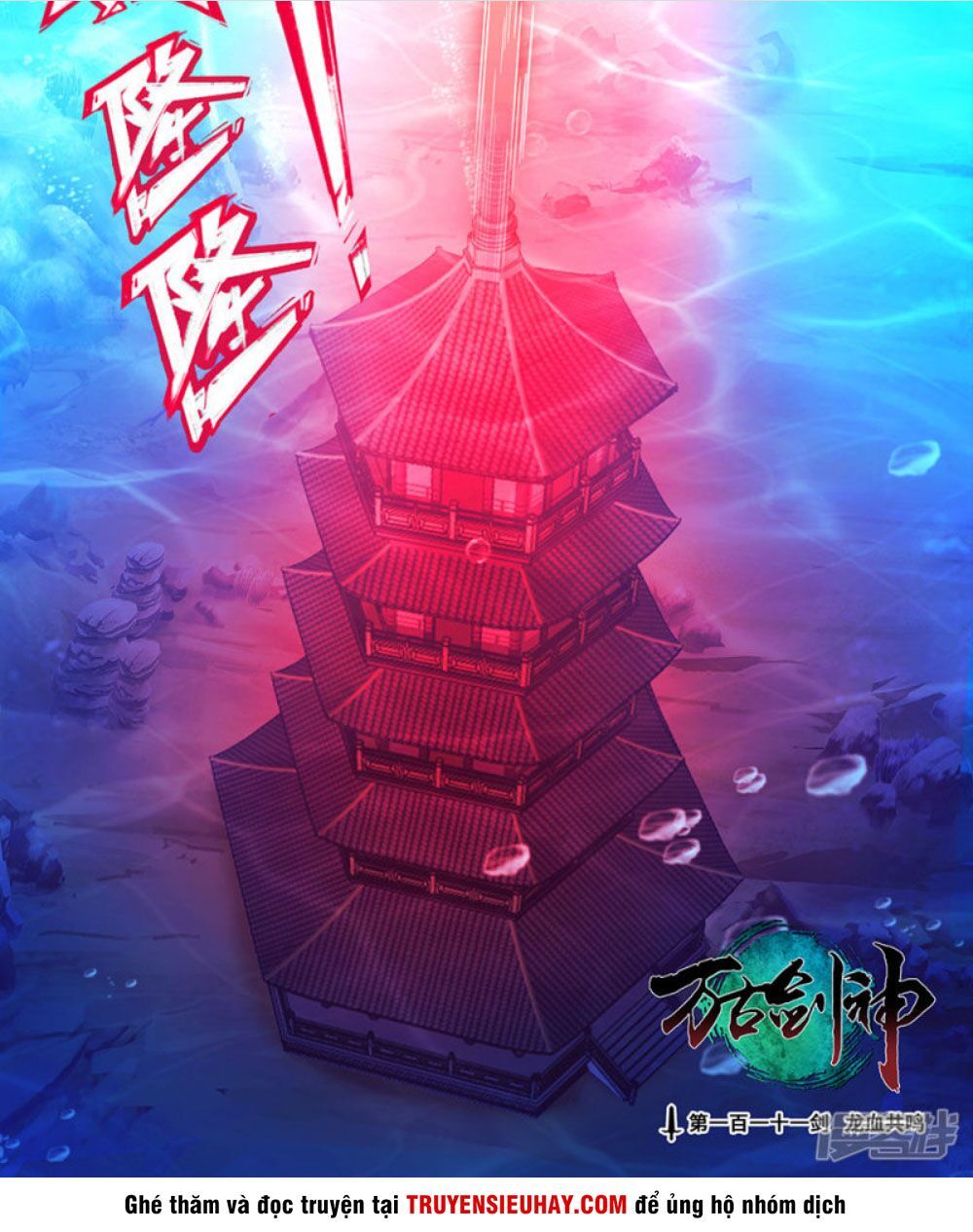 đọc truyện Vạn Cổ Kiếm Thần Chương 111 ảnh 3 tại Thiên Thai Truyện