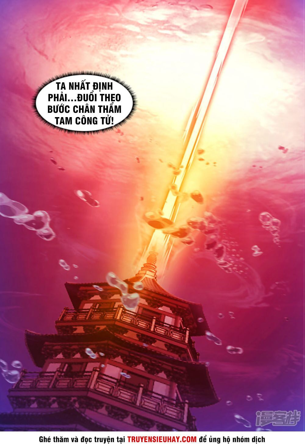 đọc truyện Vạn Cổ Kiếm Thần Chương 111 ảnh 19 tại Thiên Thai Truyện