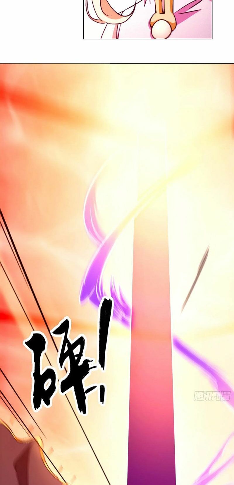 đọc truyện Vạn Cổ Kiếm Thần Chương 113 ảnh 19 tại Thiên Thai Truyện