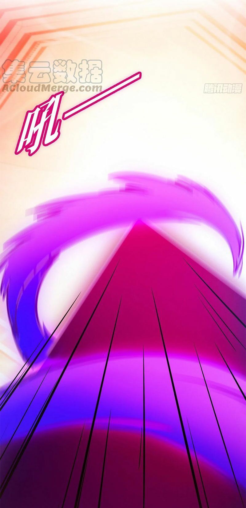 đọc truyện Vạn Cổ Kiếm Thần Chương 113 ảnh 27 tại Thiên Thai Truyện