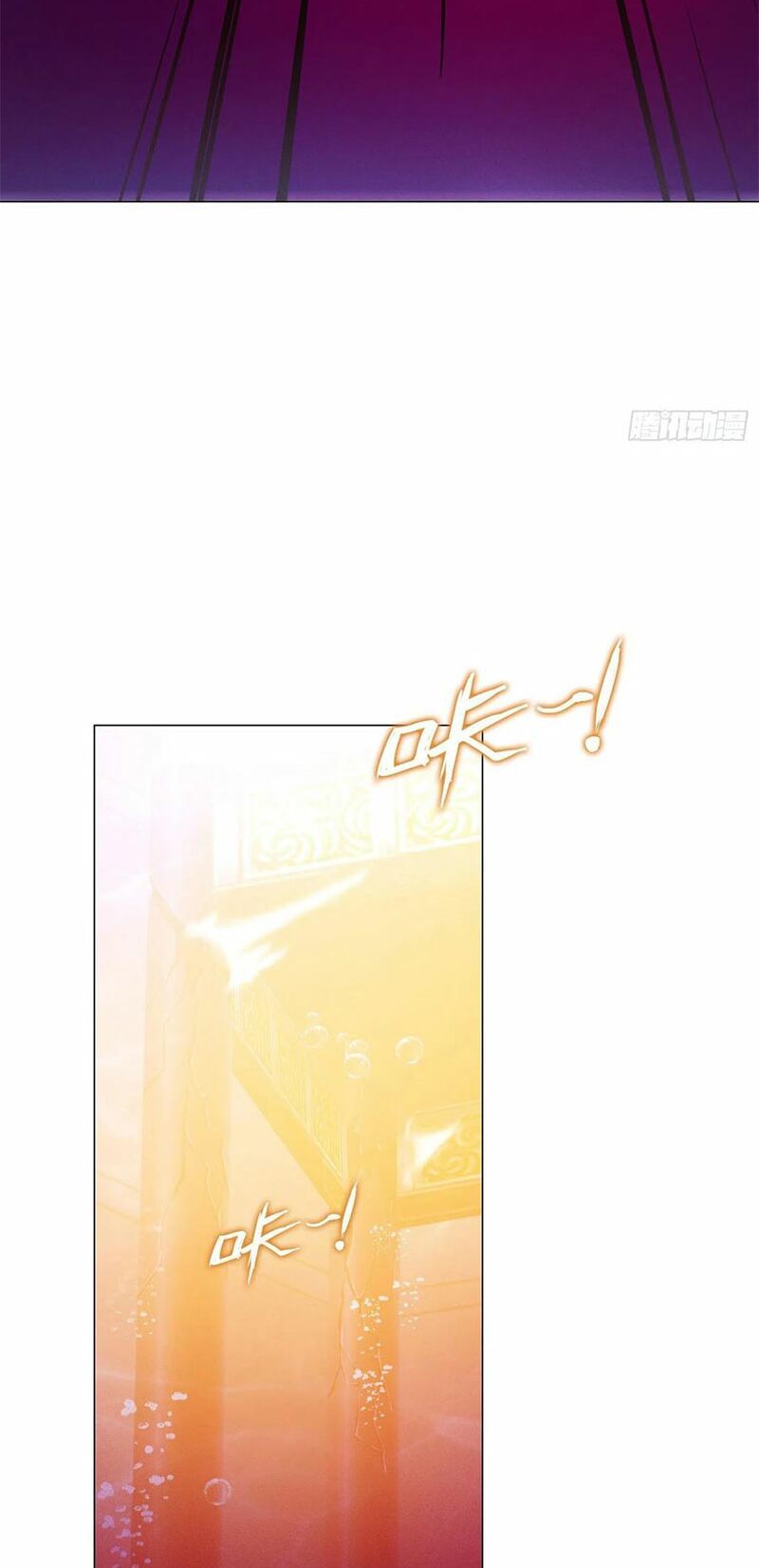 đọc truyện Vạn Cổ Kiếm Thần Chương 113 ảnh 28 tại Thiên Thai Truyện