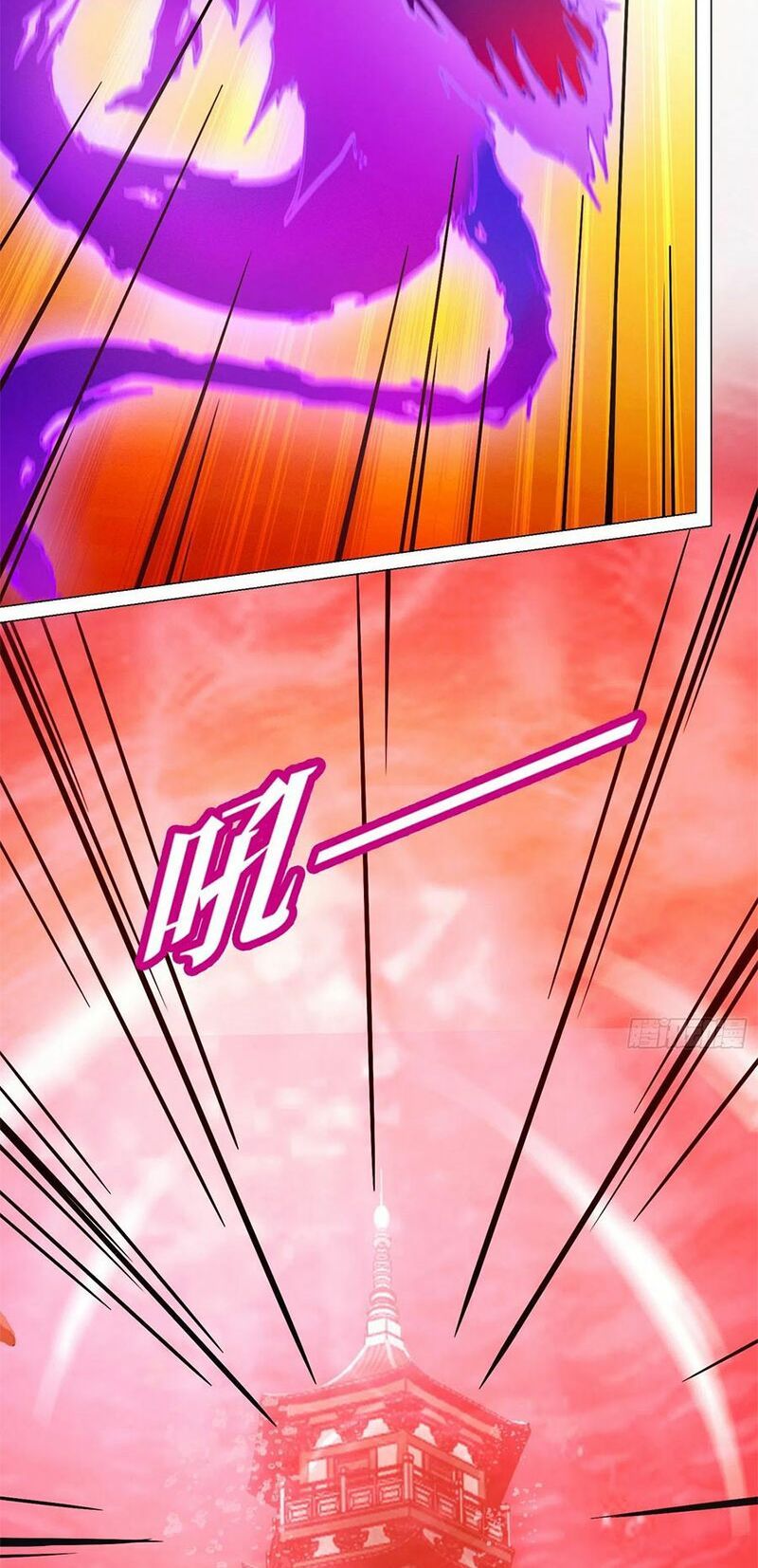 đọc truyện Vạn Cổ Kiếm Thần Chương 113 ảnh 32 tại Thiên Thai Truyện