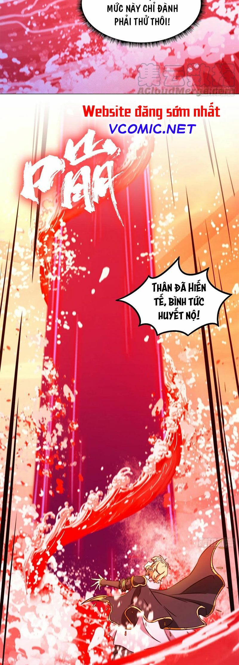 đọc truyện Vạn Cổ Kiếm Thần Chương 124 ảnh 24 tại Thiên Thai Truyện