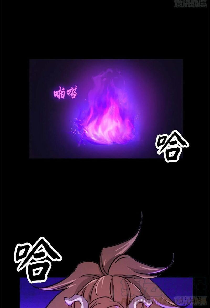 đọc truyện Vạn Cổ Kiếm Thần Chương 126 ảnh 6 tại Thiên Thai Truyện