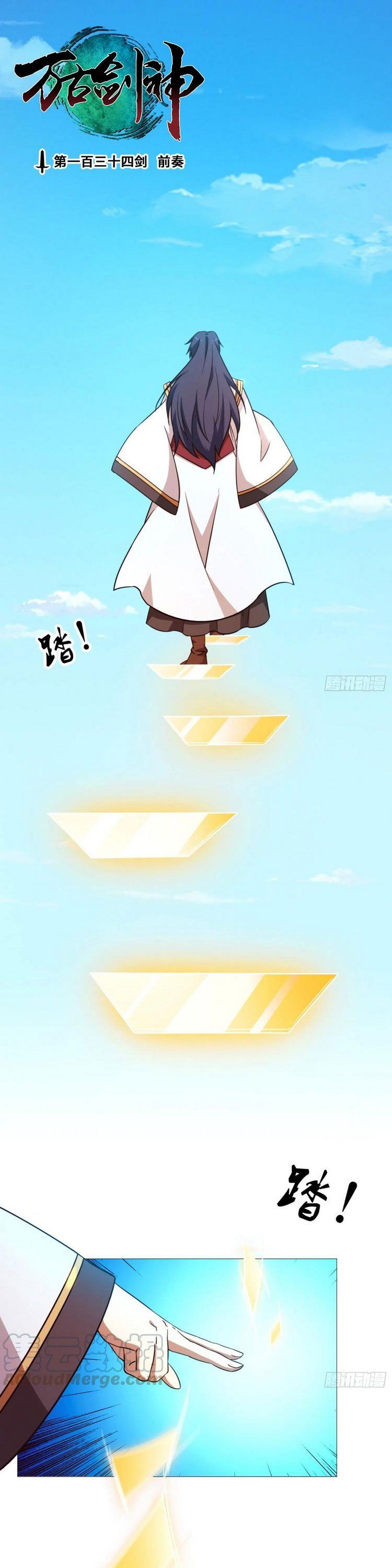 đọc truyện Vạn Cổ Kiếm Thần Chương 134 ảnh 3 tại Thiên Thai Truyện