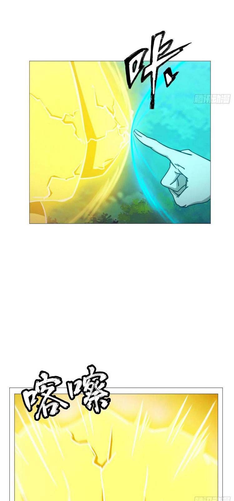 đọc truyện Vạn Cổ Kiếm Thần Chương 158 ảnh 6 tại Thiên Thai Truyện