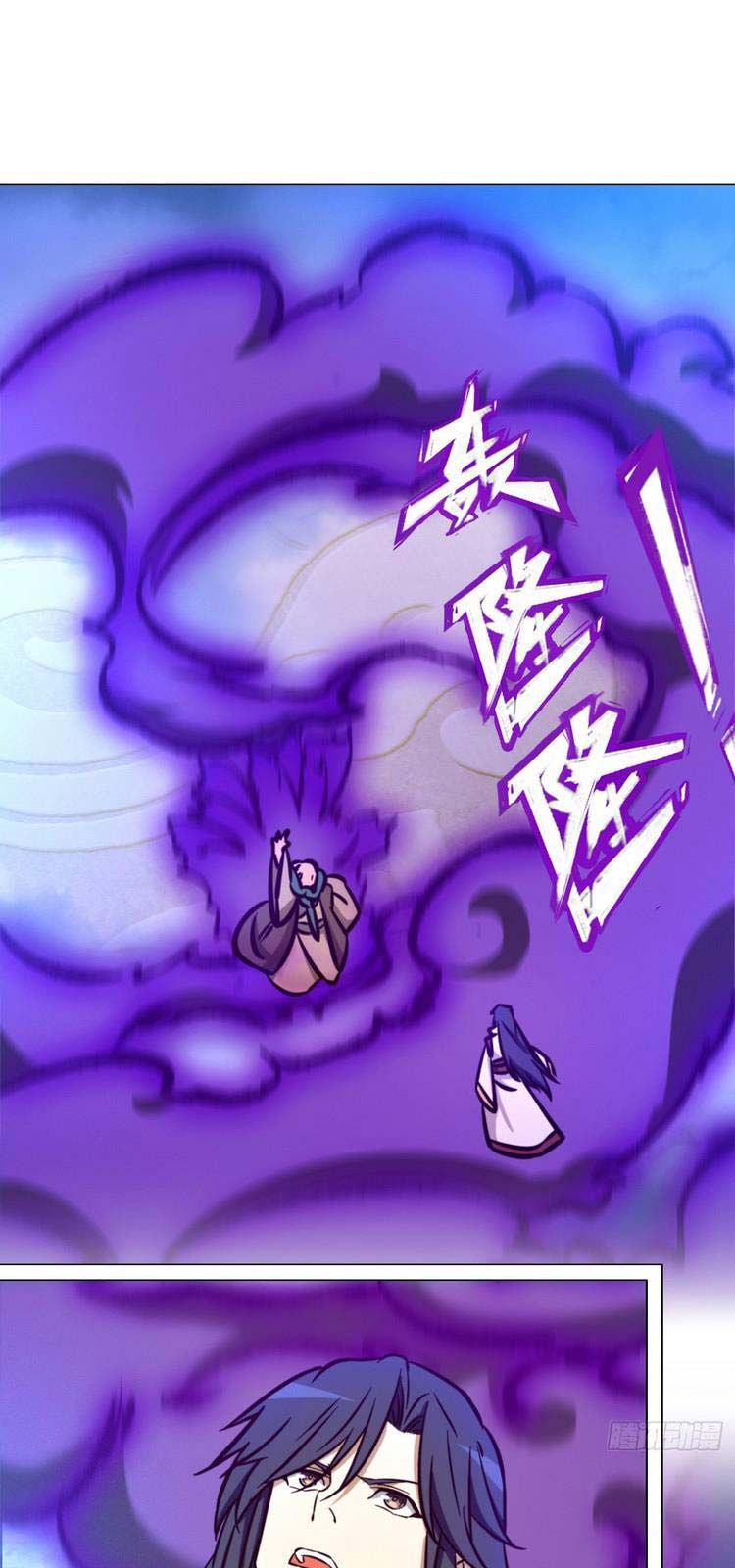 đọc truyện Vạn Cổ Kiếm Thần Chương 169 ảnh 41 tại Thiên Thai Truyện