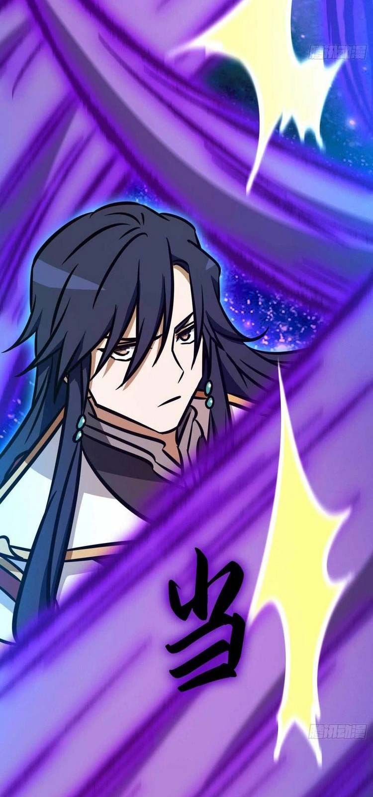 đọc truyện Vạn Cổ Kiếm Thần Chương 170 ảnh 25 tại Thiên Thai Truyện