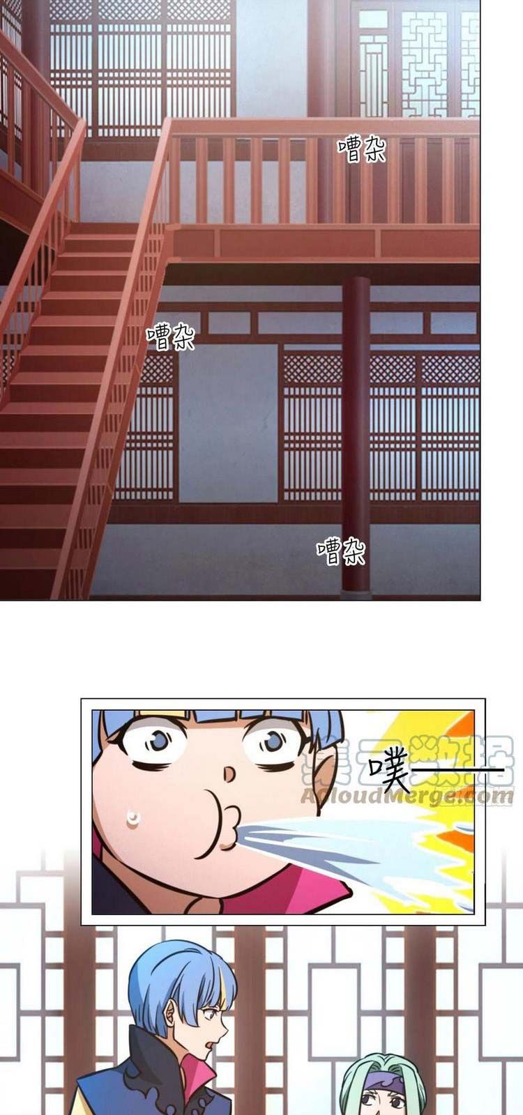 đọc truyện Vạn Cổ Kiếm Thần Chương 171 ảnh 33 tại Thiên Thai Truyện