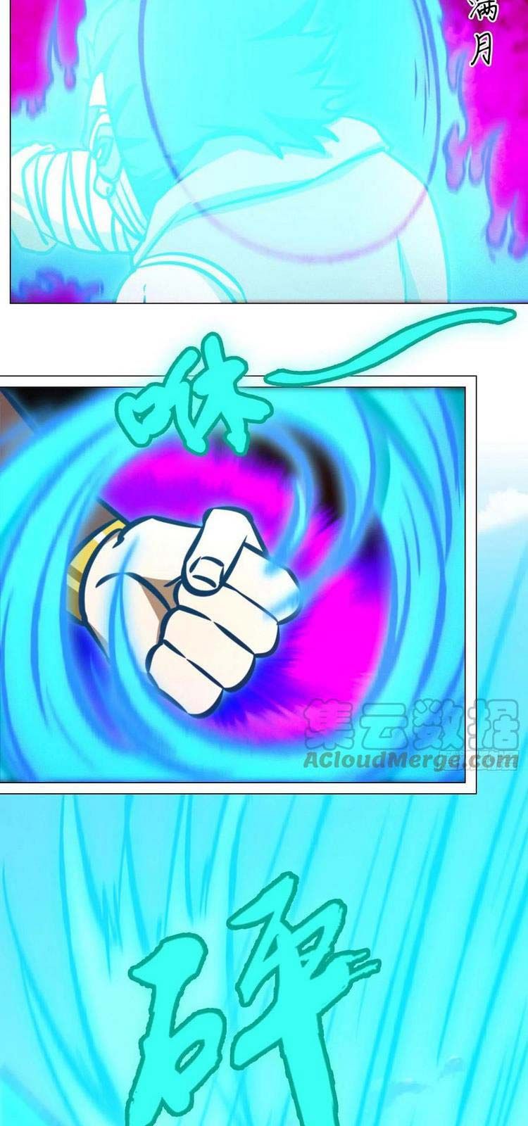 đọc truyện Vạn Cổ Kiếm Thần Chương 173 ảnh 15 tại Thiên Thai Truyện