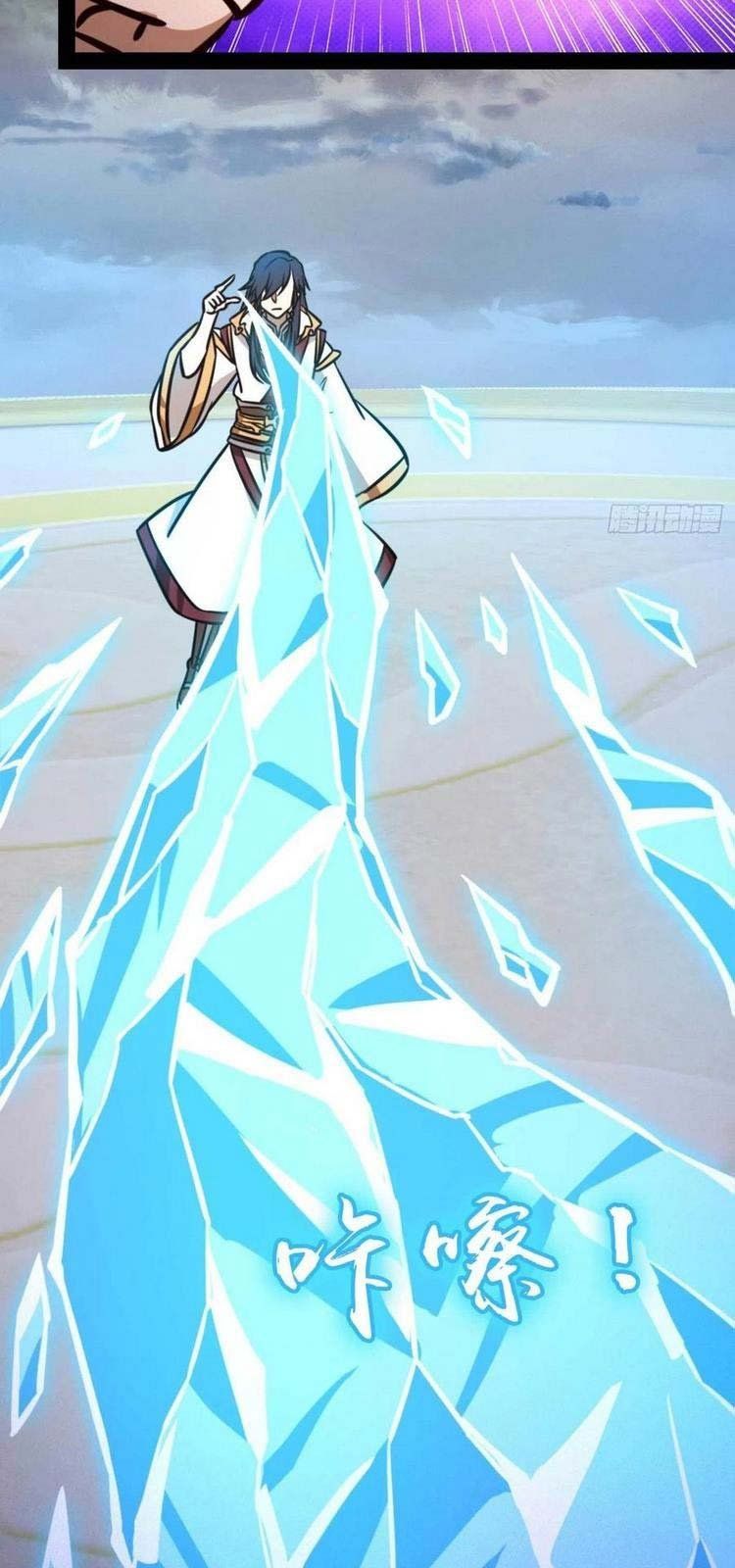 đọc truyện Vạn Cổ Kiếm Thần Chương 176 ảnh 20 tại Thiên Thai Truyện