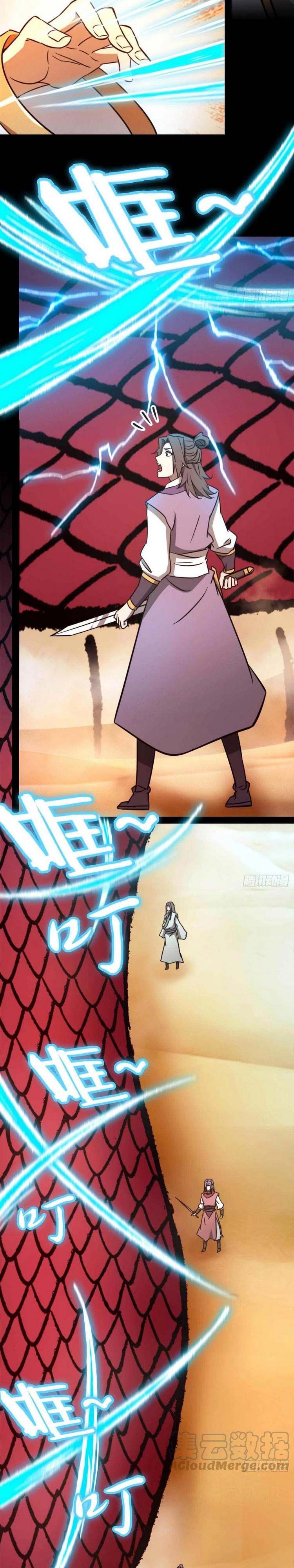 đọc truyện Vạn Cổ Kiếm Thần Chương 183 ảnh 23 tại Thiên Thai Truyện